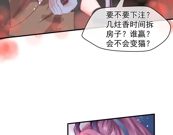 第61话 兄弟反目134