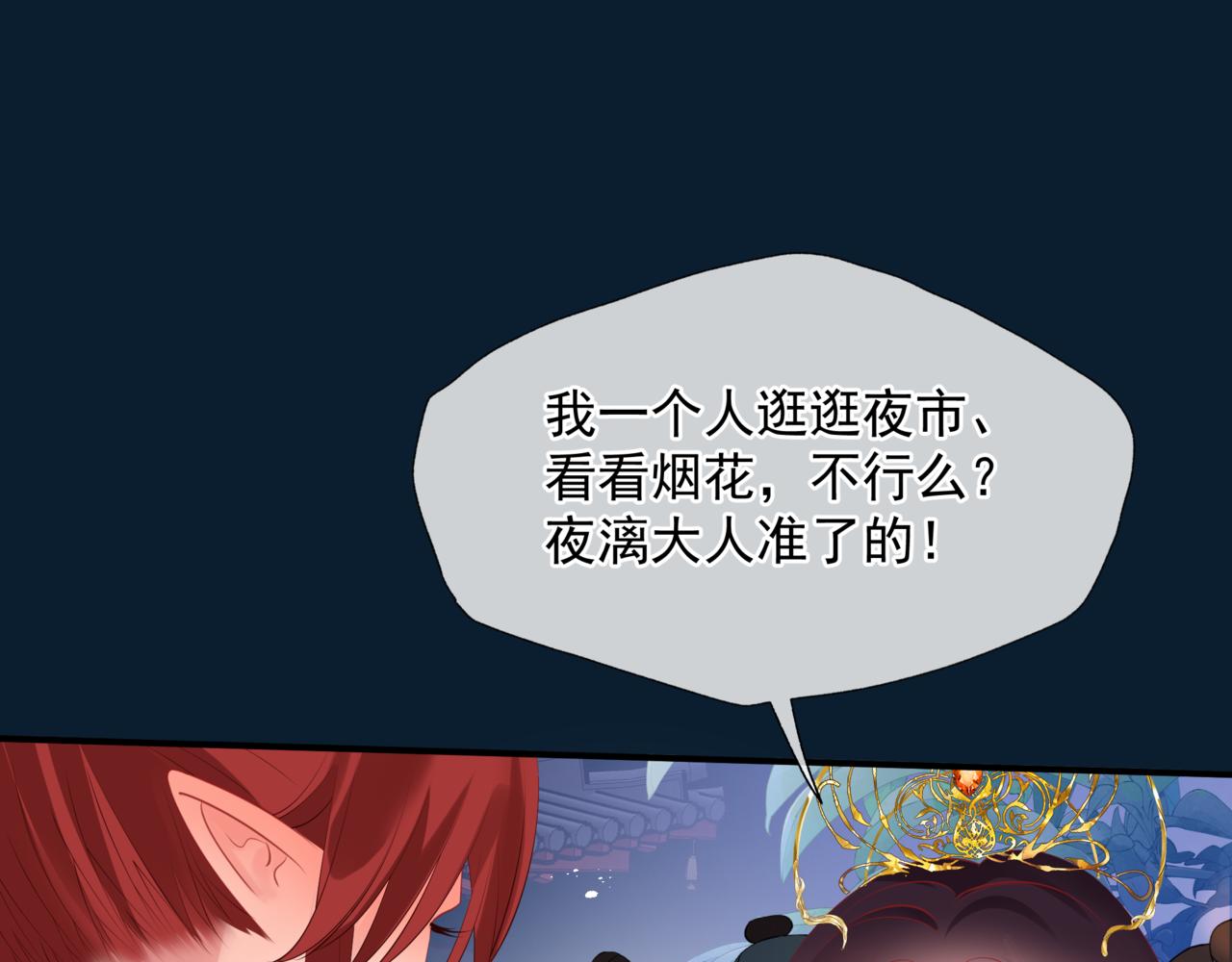 第49话 温柔人间152