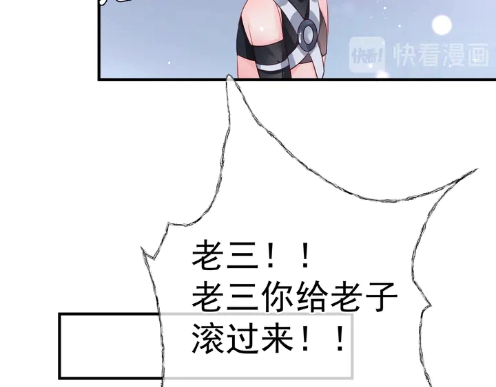 第61话 兄弟反目96