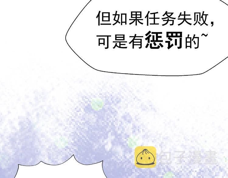 番外 抱个小可爱回家20