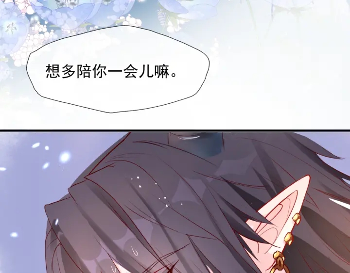 第一季完结篇 问世间情为何物111