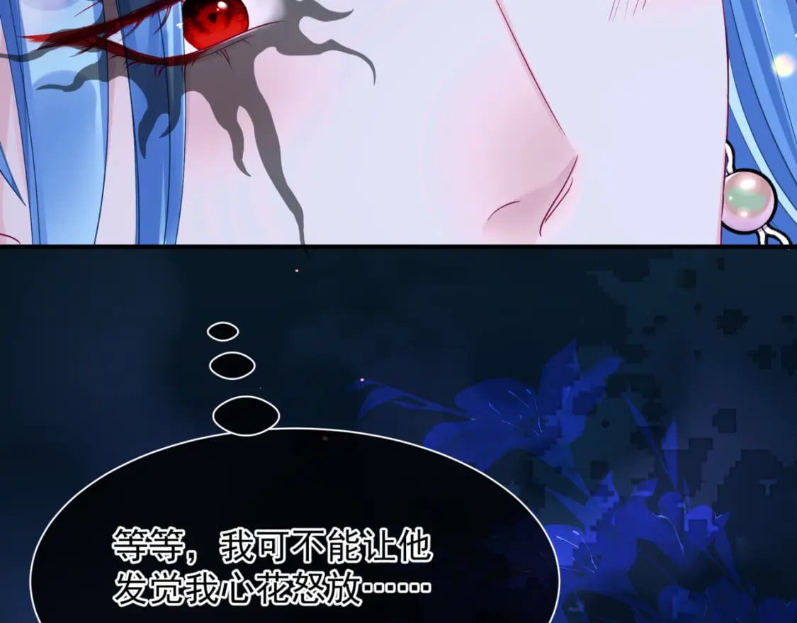 番外3 小狐狸篇\凤凰烛曰篇197