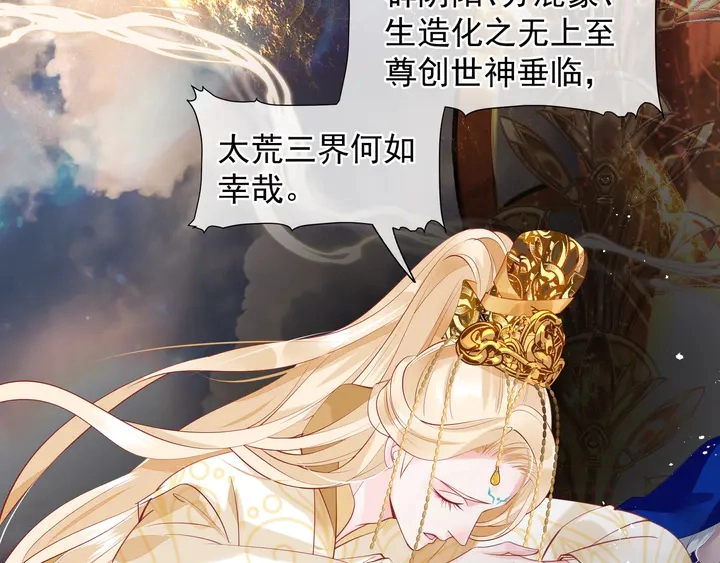 第61话 兄弟反目10