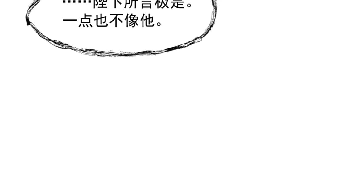 番外1 宝宝78