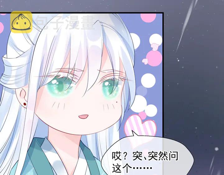 第57话 无情岂似多情苦？78