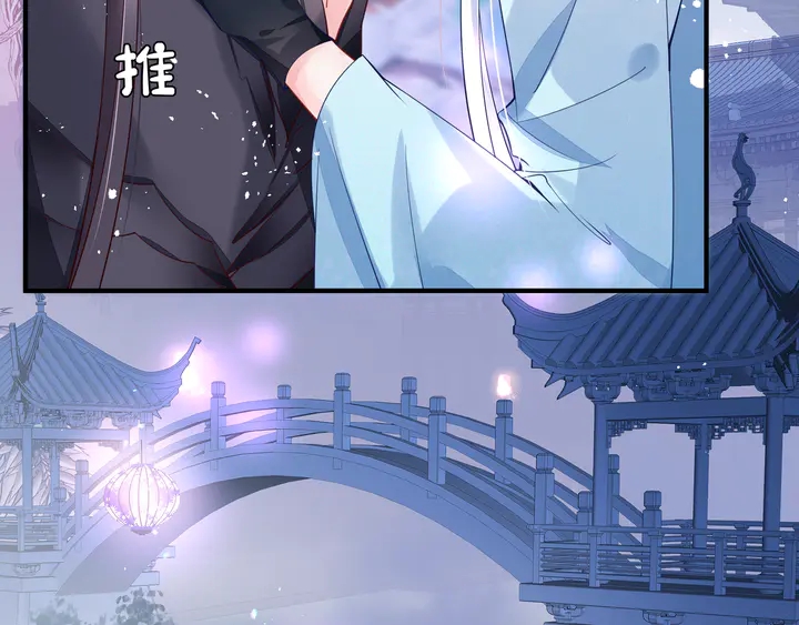 第60话 你想怎么玩？88