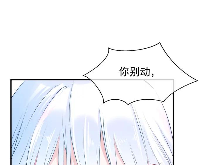 第35话 让我暖你42