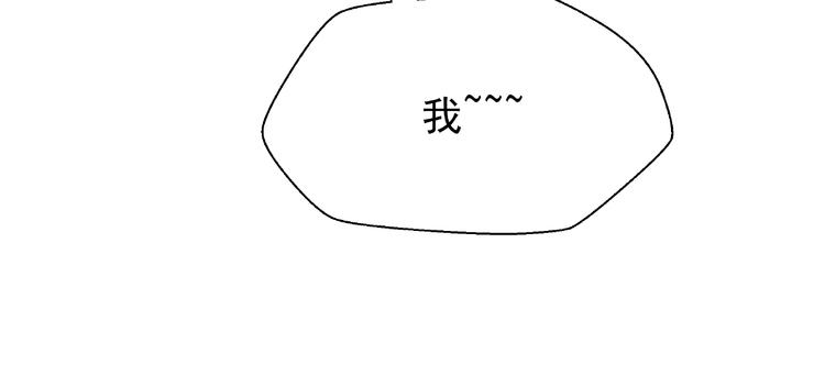 第11话 撒娇娇73