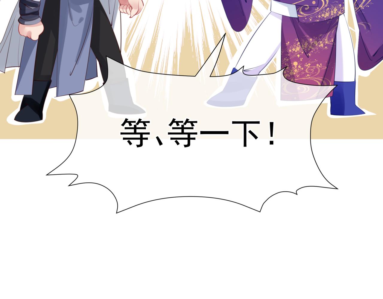 第54话 喜事成双13