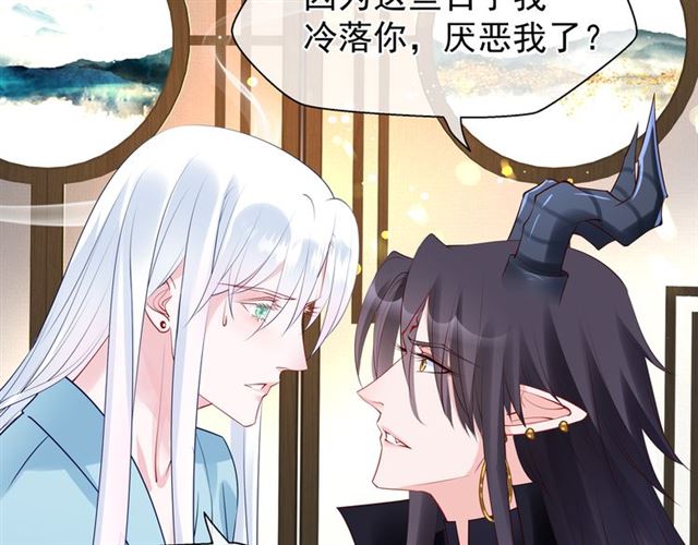第44话 你是我的魂牵梦萦130