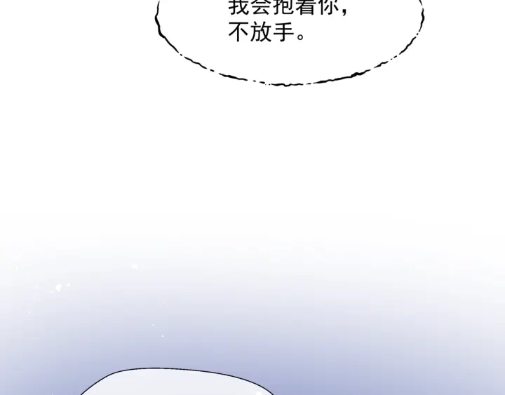 第一季完结篇 问世间情为何物156