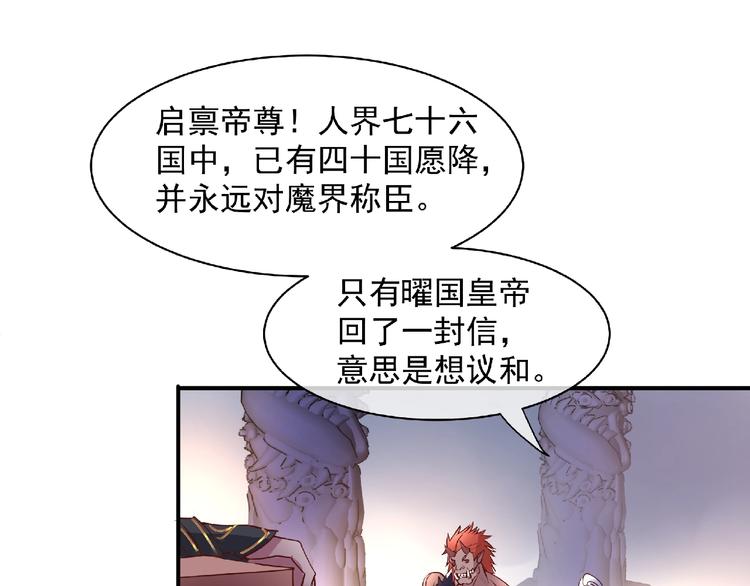 第1话 被迫分开的恋人127
