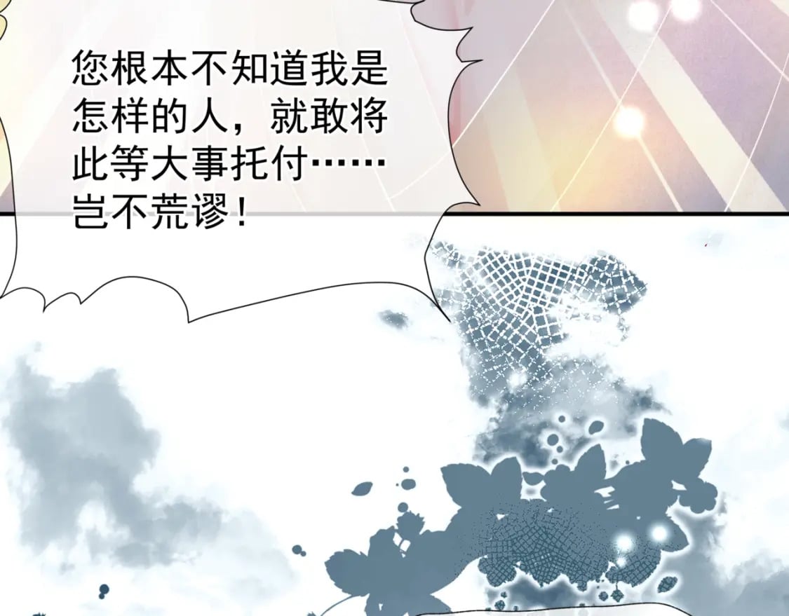 第78话 回望人间重携手201