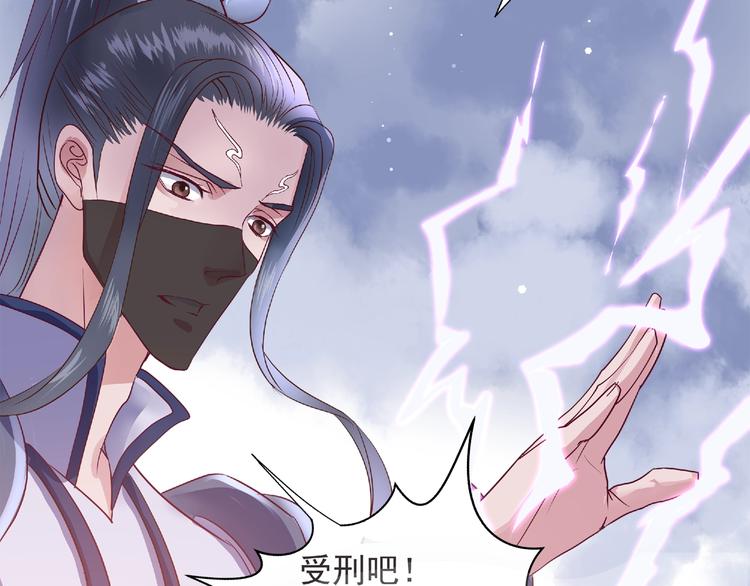 序章 忠犬魔尊X清冷剑修12