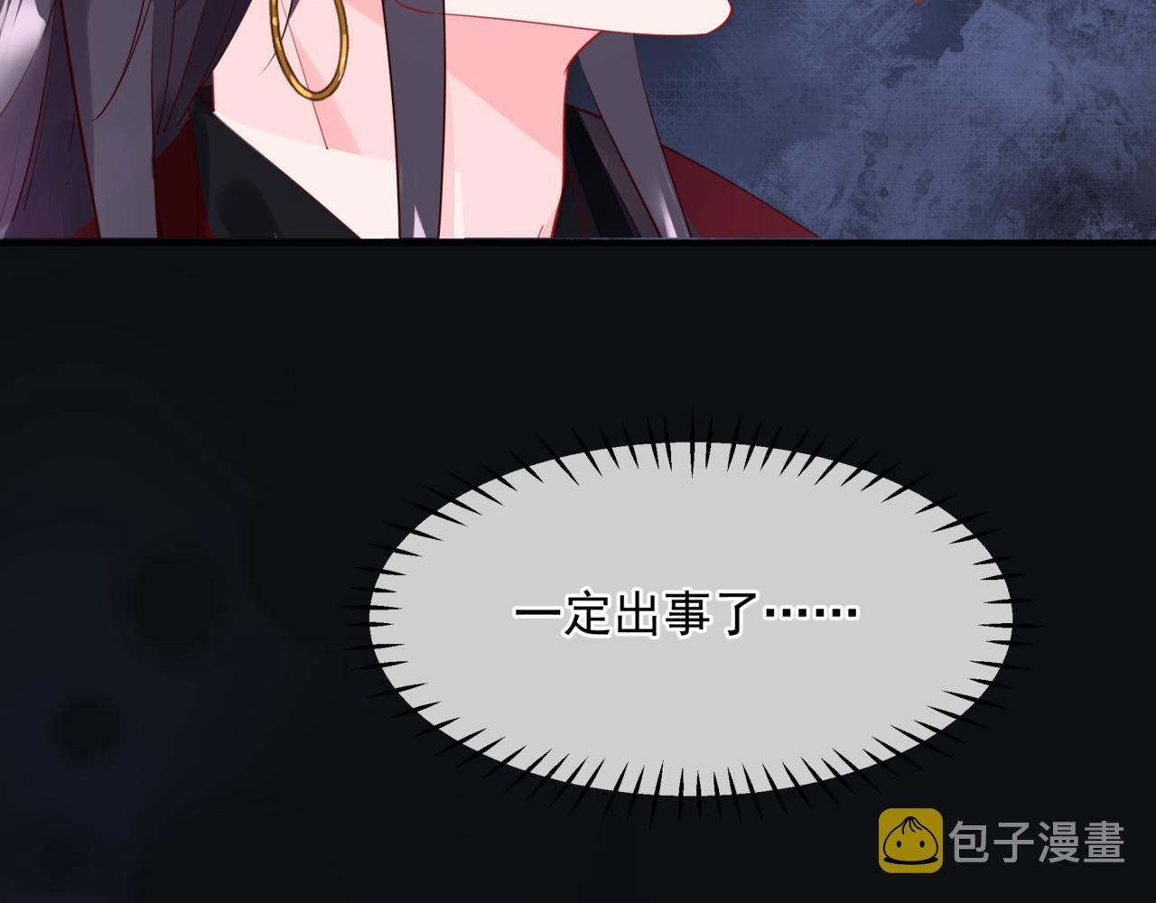 第60话 夜漓出关！198