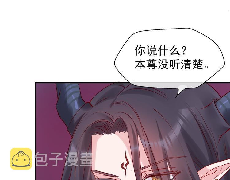 第11话 撒娇娇79
