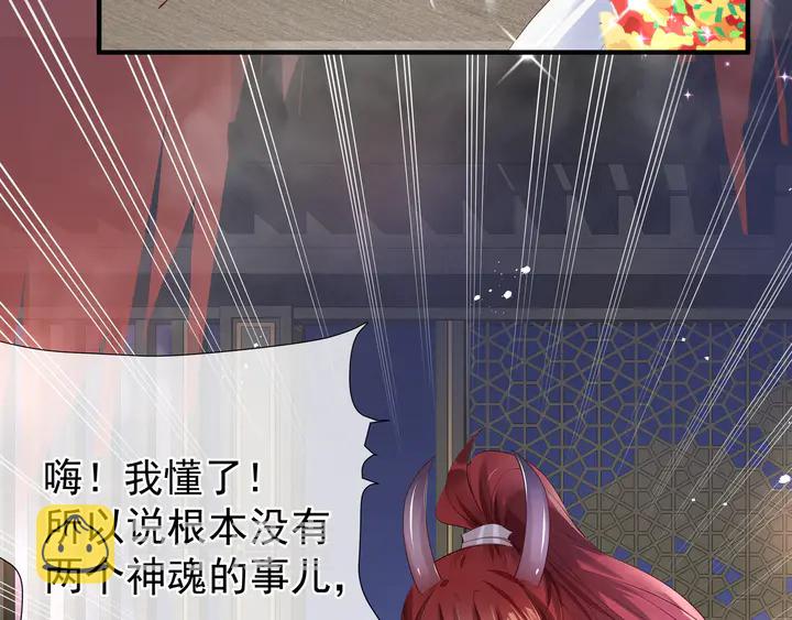 第57话 无情岂似多情苦？24