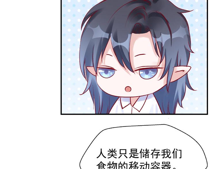 番外 抱个小可爱回家46