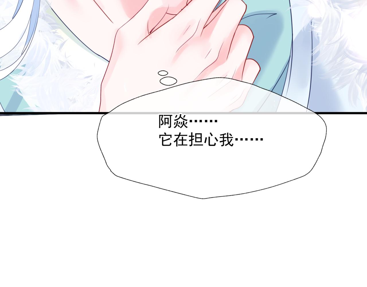 第22话 幽会125
