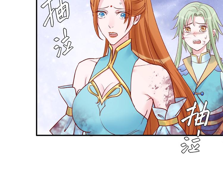 第4话 魔瞳49