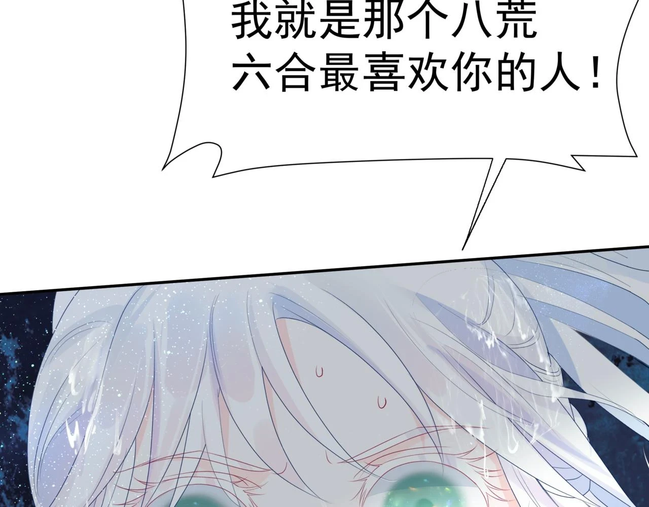 第71话 惊涛骇浪59