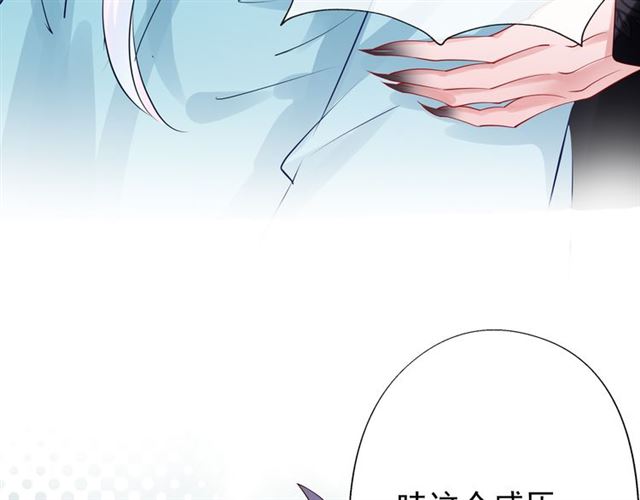 第43话 眼前人是心上人？54