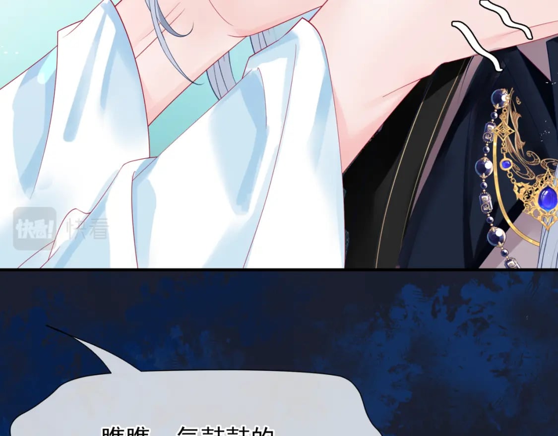 第84话 吃醋了123