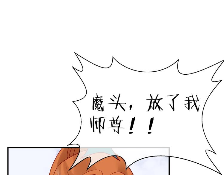 第5话 人质=爱人？18
