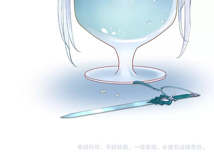 第6话 我要吃了你146