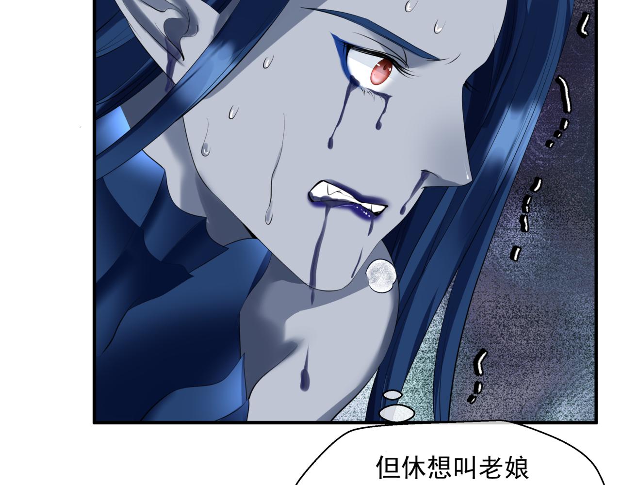 第40话 终于等到你！111