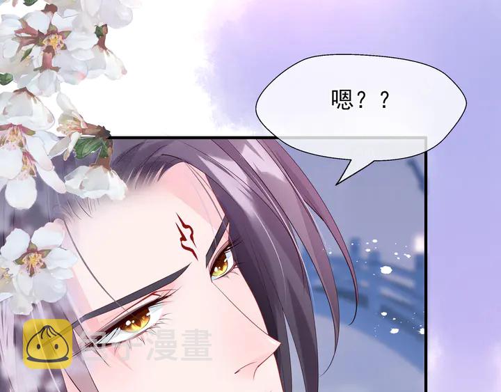 第60话 你想怎么玩？97