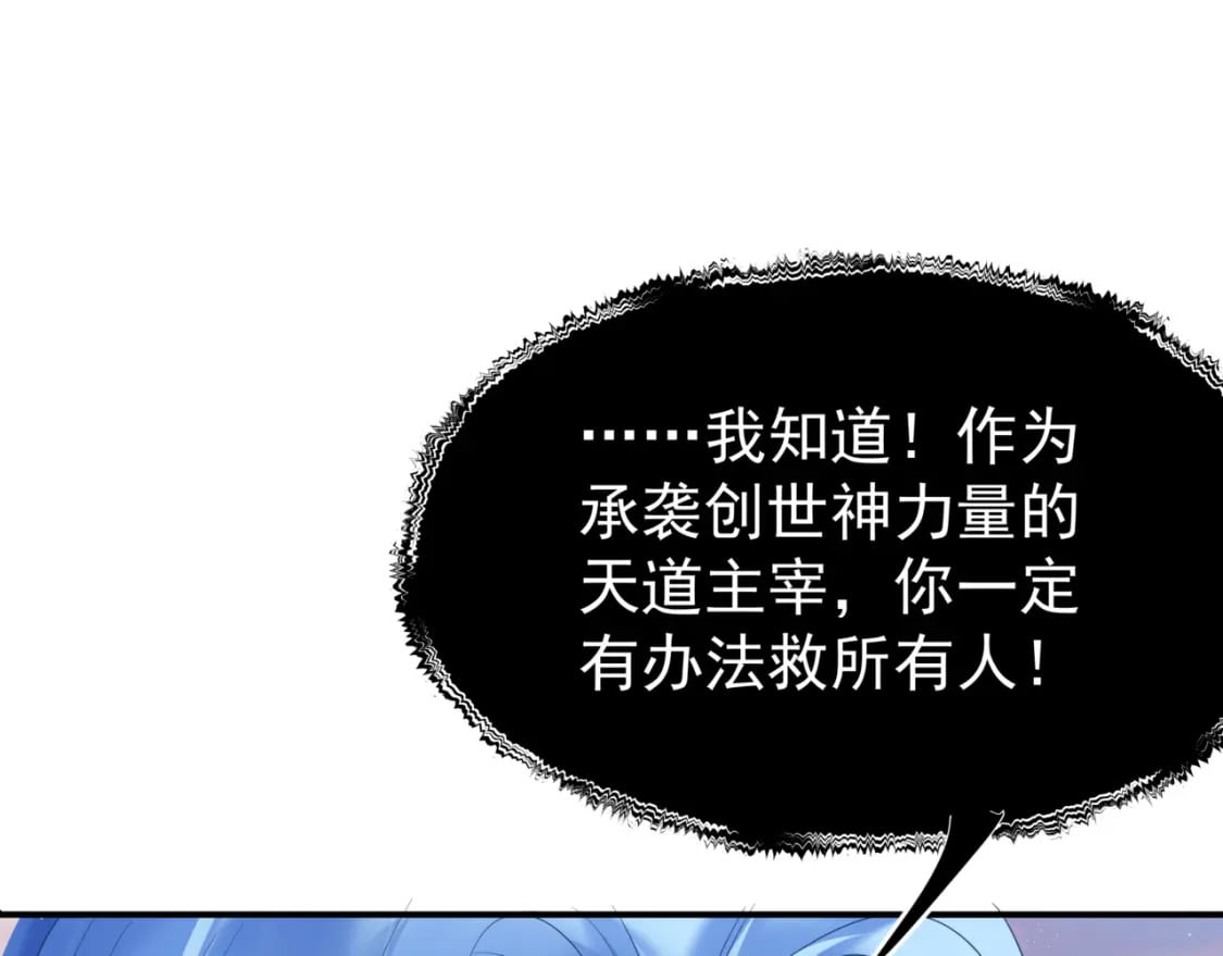第83话 希望173