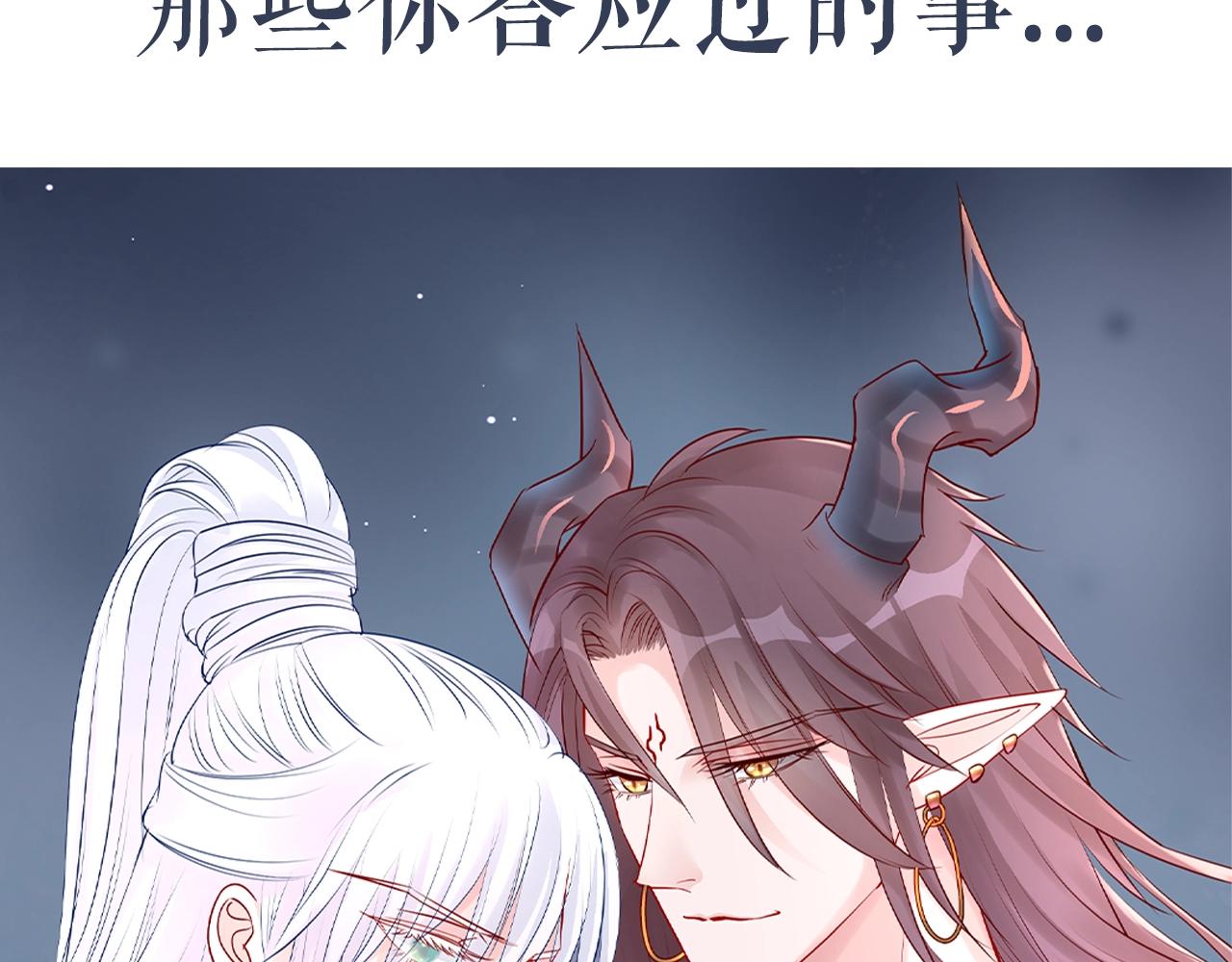 第39话 魔尊归来5