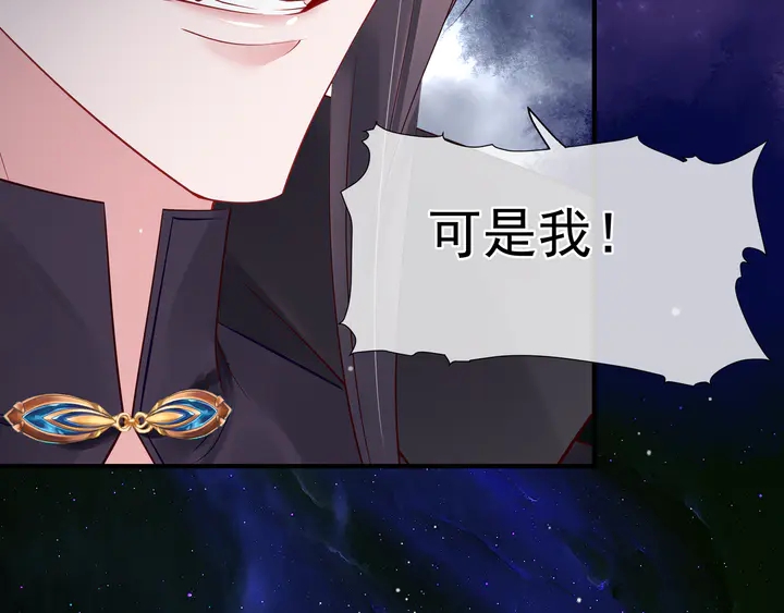第54话 心悦你86