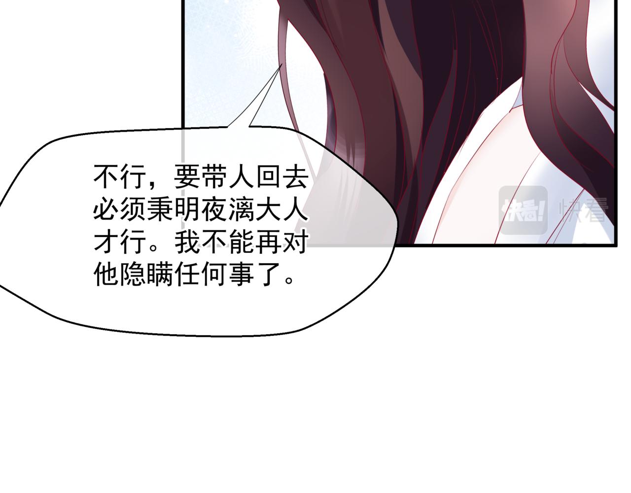 第46话 解毒150