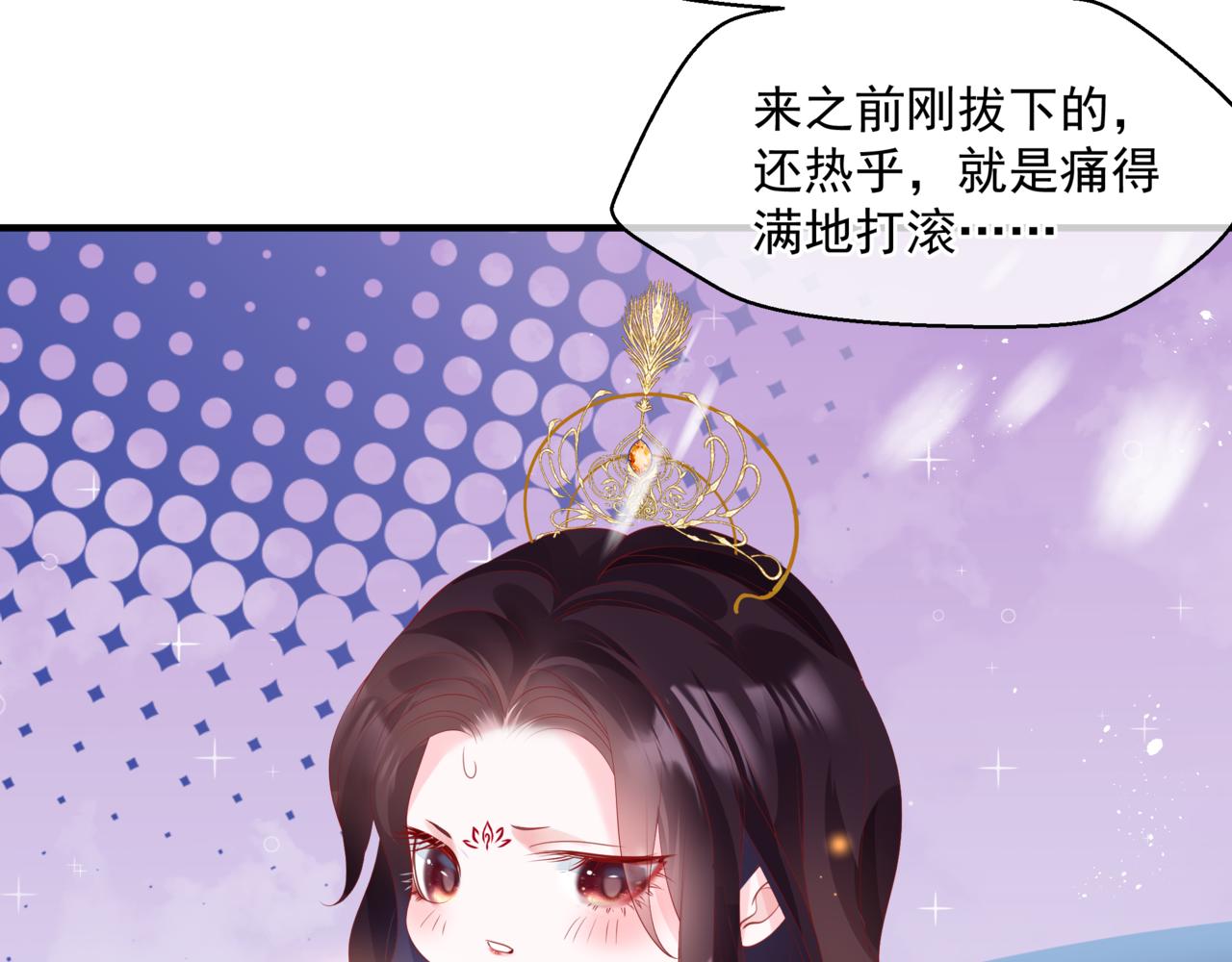第32话 凤凰的尾羽97