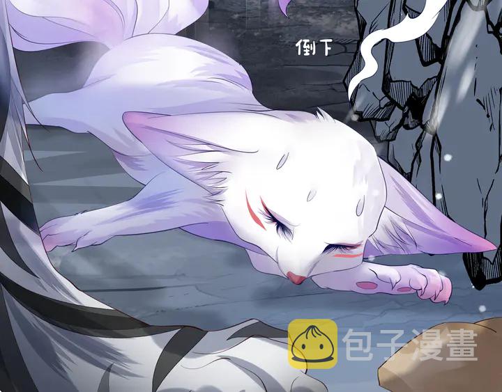 第59话 别想逃离我148