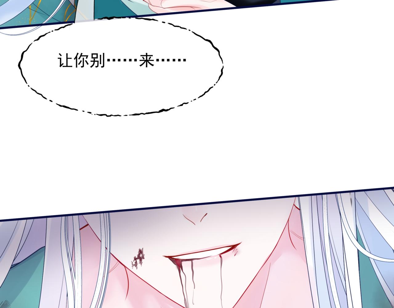 第39话 魔尊归来183