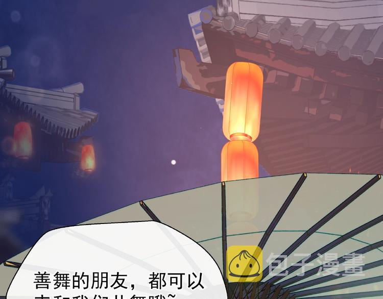 第12话 逃出计划107