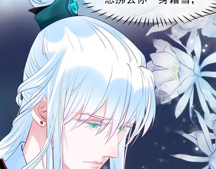 第35话 让我暖你124