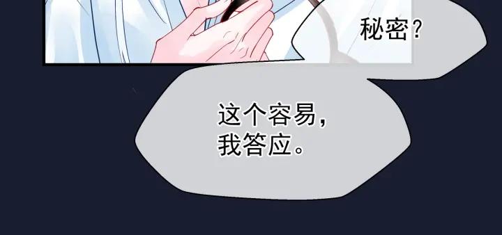 番外 带个小可爱回家之二123