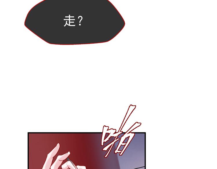 第7话 笼中金丝雀79