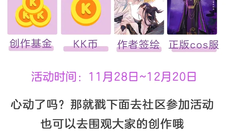 第77话 蚍蜉撼树谈何易147