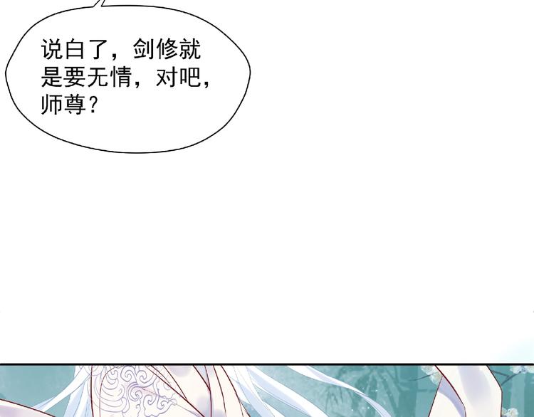 第2话 今生再次相见10