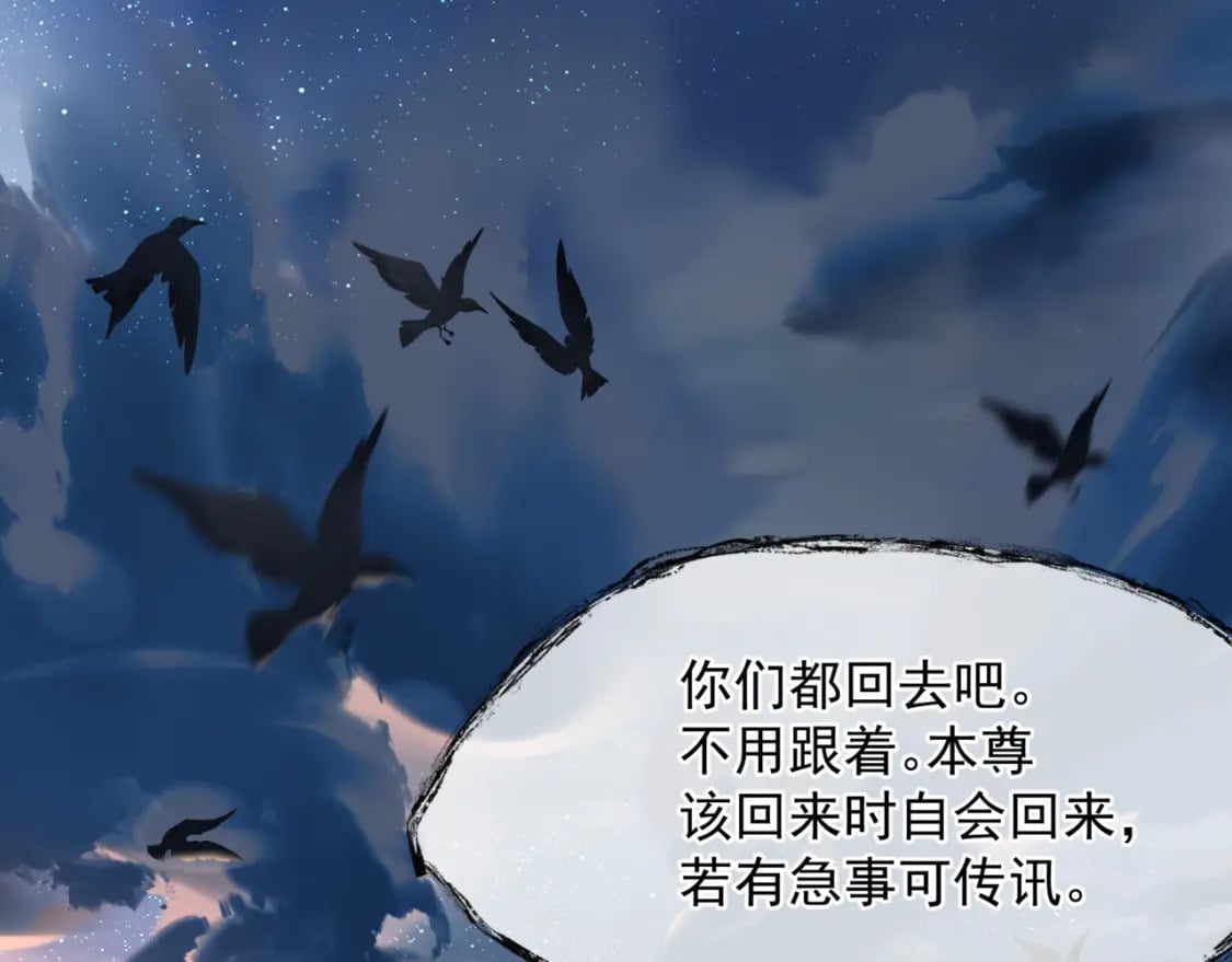 番外2 秘密约会5