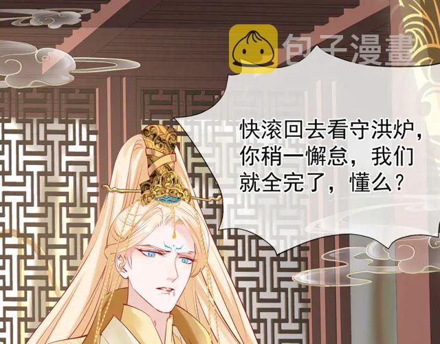 第49话 母亲95