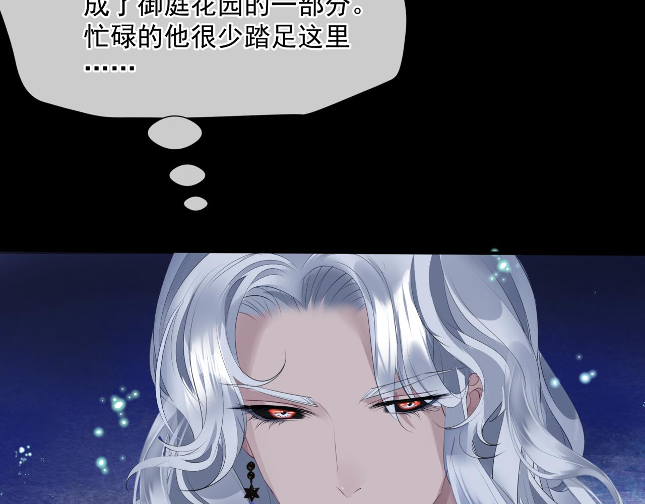 第42话 花非花 梦非梦105