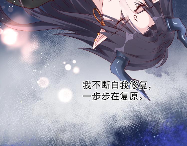 第23话 发现真相72
