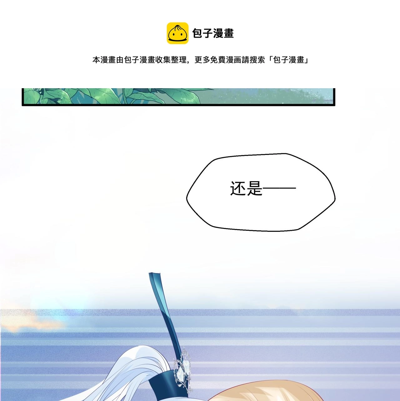 第36话 父子重逢140