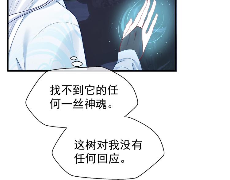 第8话 龙族的烦恼117